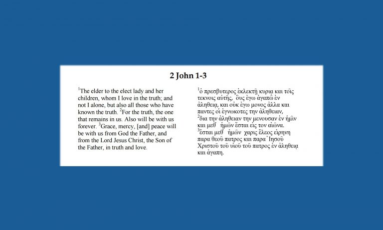 KOINE GREEK SECOND YEAR Bible Greek Vpod